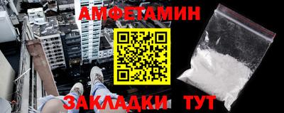 мескалин Славянск-на-Кубани