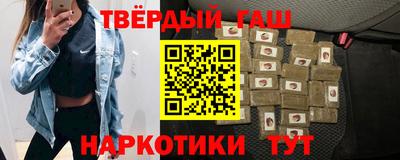 мескалин Славянск-на-Кубани