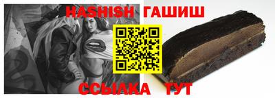 индика Сланцы