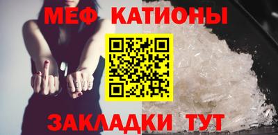 индика Сланцы