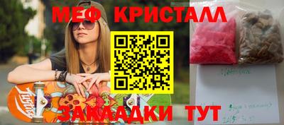 индика Сланцы