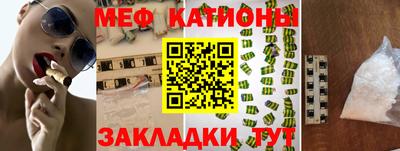 а пвп мука Славгород