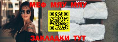 индика Сланцы