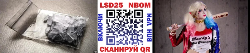 LSD-25 экстази кислота  Ялта 