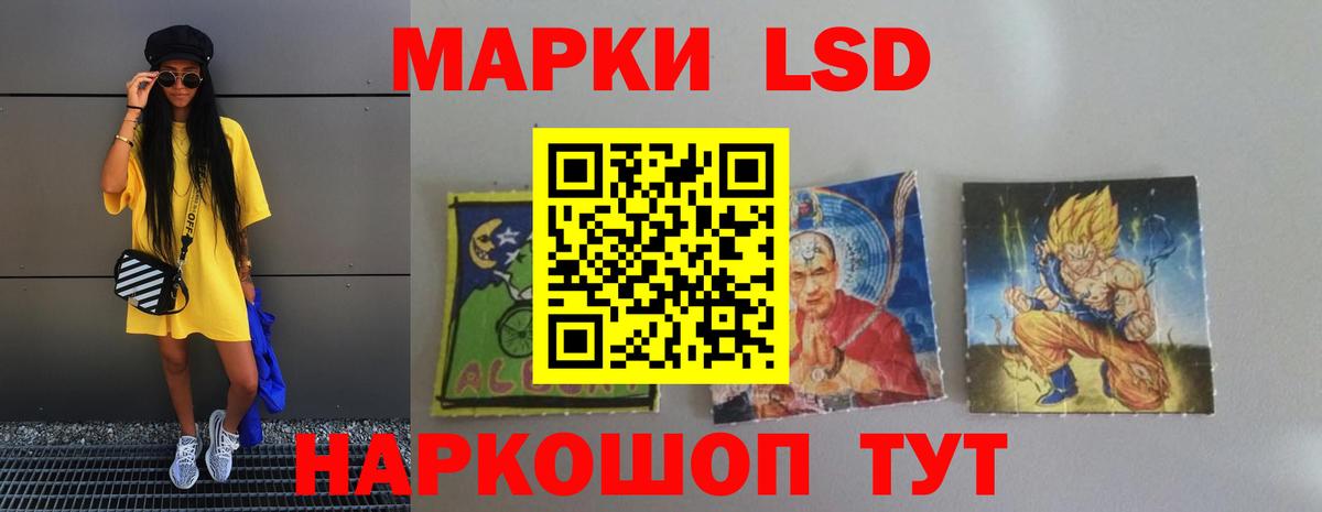 ЛСД экстази ecstasy Ялта