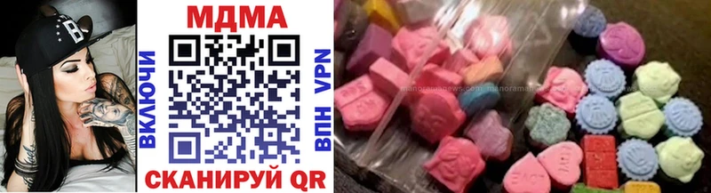 mega онион Ялта МДМА кристаллы