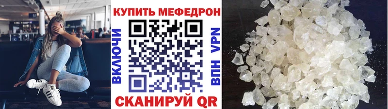 закладка  Ялта  МЯУ-МЯУ кристаллы 