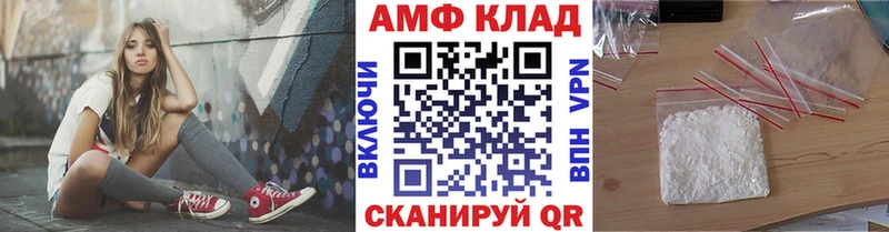 Метамфетамин кристалл  Ялта 