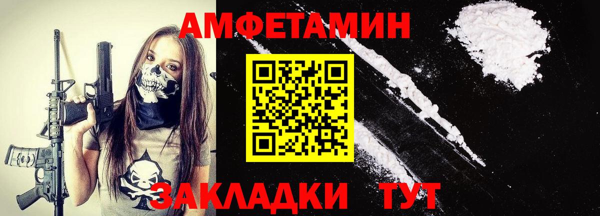 Ялта  Метамфетамин мет  Вход с VPN 