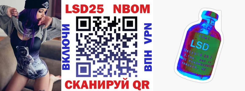 mega как зайти  Ялта  Марки 25I-NBOMe 1,5мг  магазин   