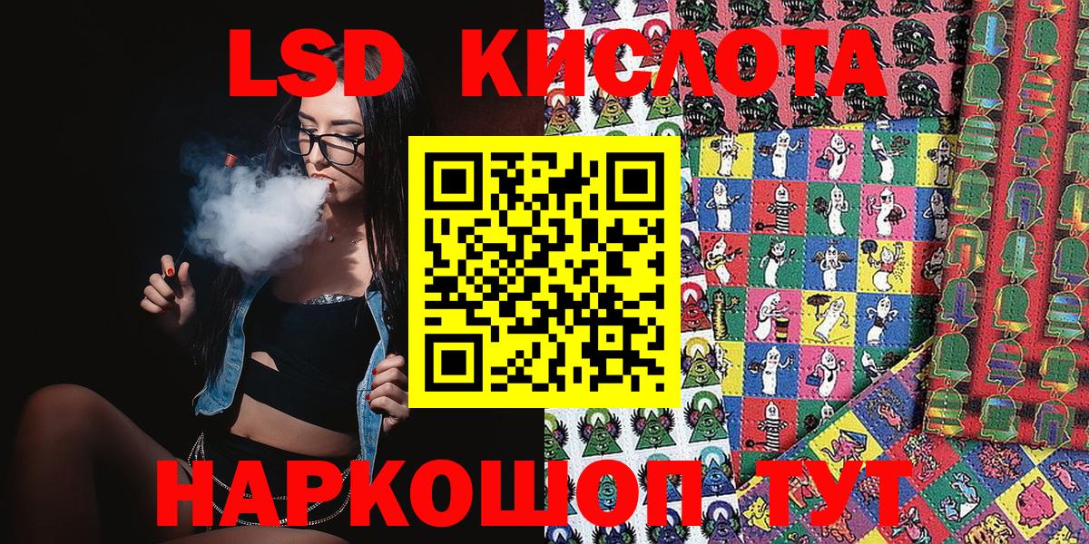 Марки NBOMe 1500мкг Ялта