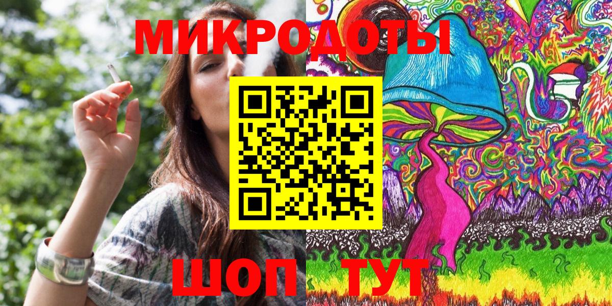 Псилоцибиновые грибы мицелий Ялта
