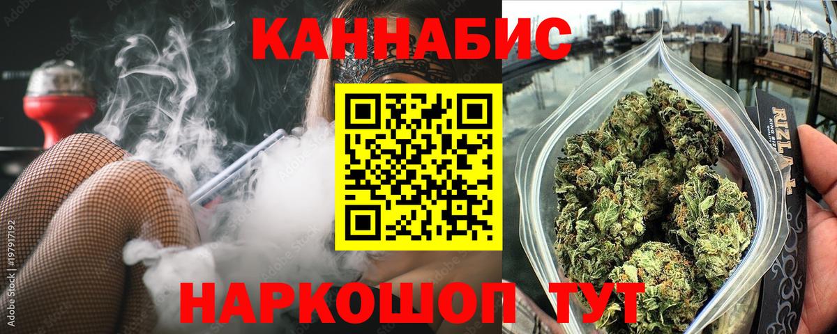 Марихуана гибрид Ялта